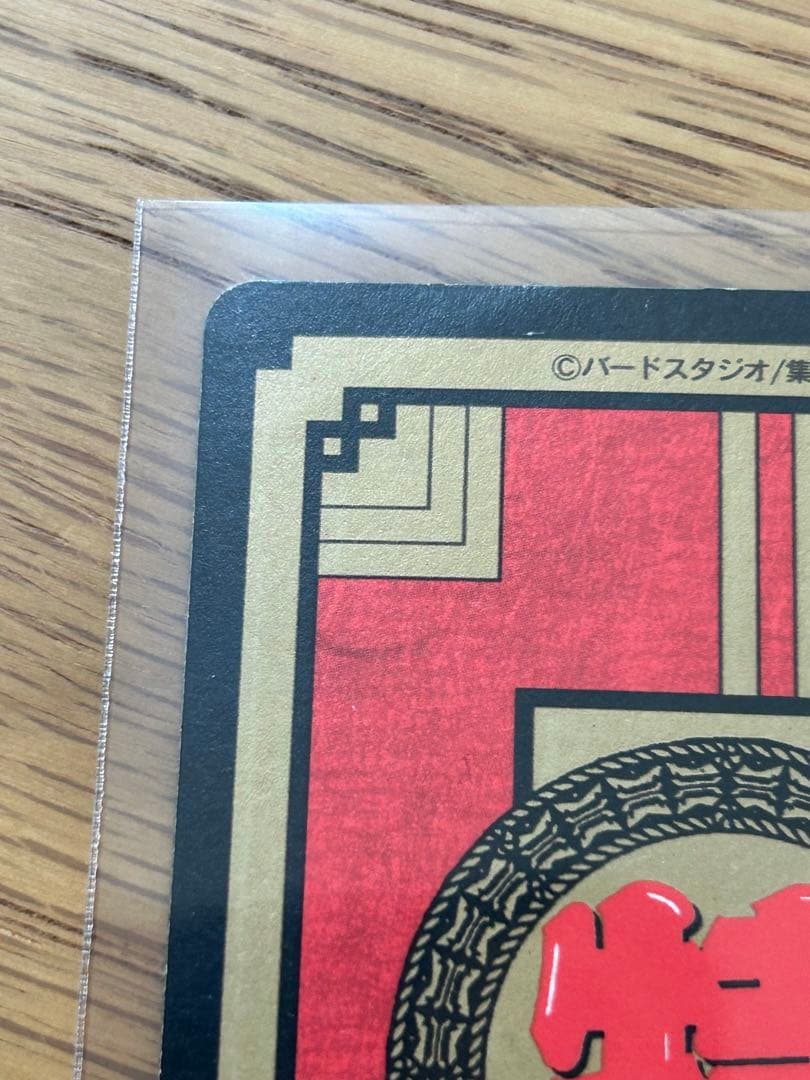 未剥がし　ドラゴンボールスーパーバトル　No.500 孫悟飯