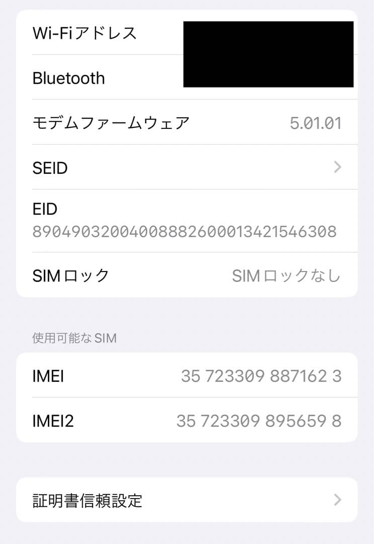 iPhone Xs Gold 256 GB SIMフリー　値下げ中