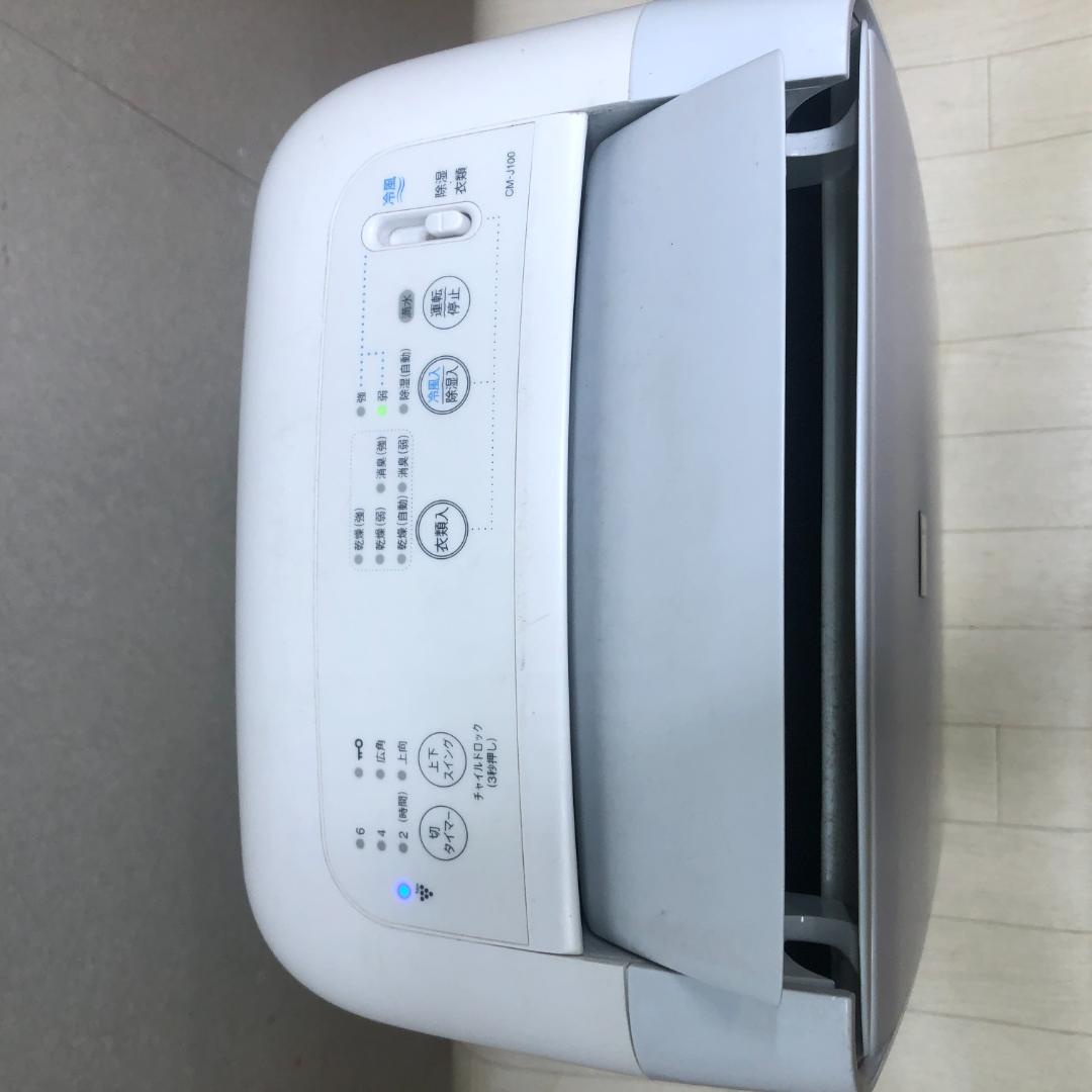 SHARP シャープ　衣類除湿乾燥機　CM-L100 ホワイト　2021年製