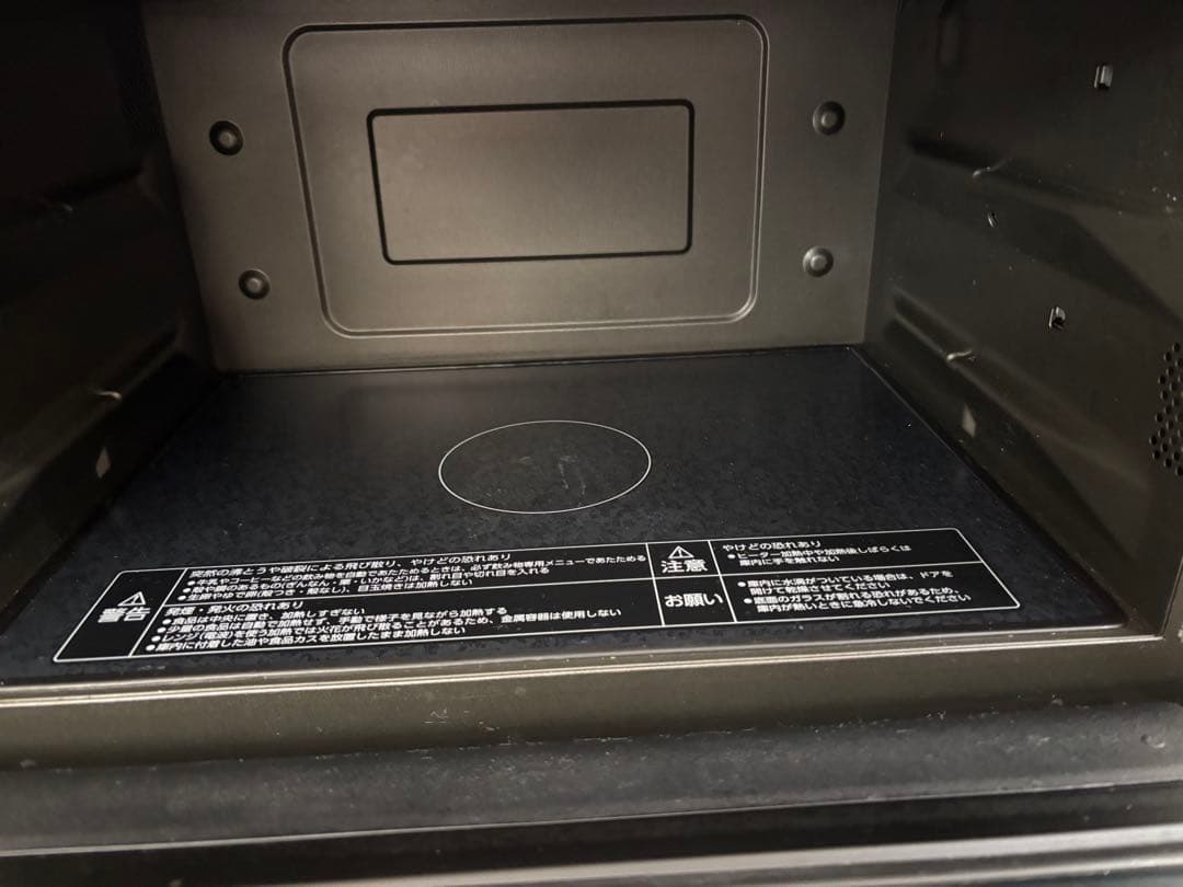 【部品交換、点検済み、美品】　エブリノ　象印　電子レンジ　ES-GT26-BM