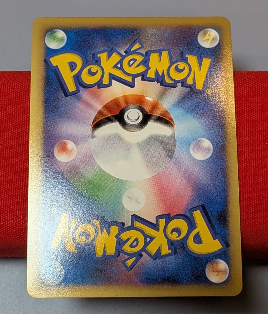 s*s様 ボーマンダLvX ☆ Pt4 1ED