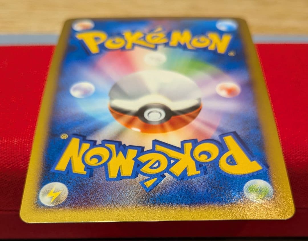 s*s様 ボーマンダLvX ☆ Pt4 1ED