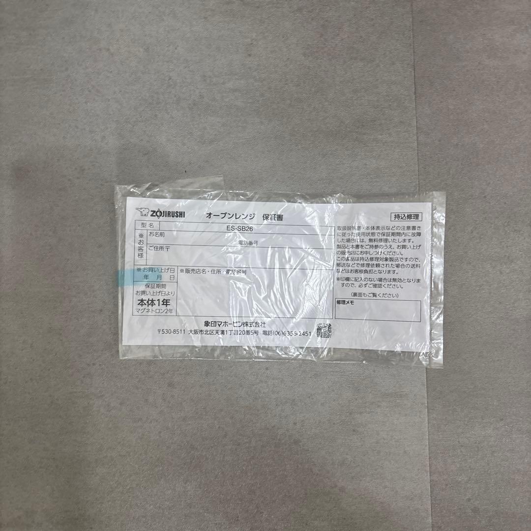新品❗️STAN. 象印　オーブンレンジ　zojirushi