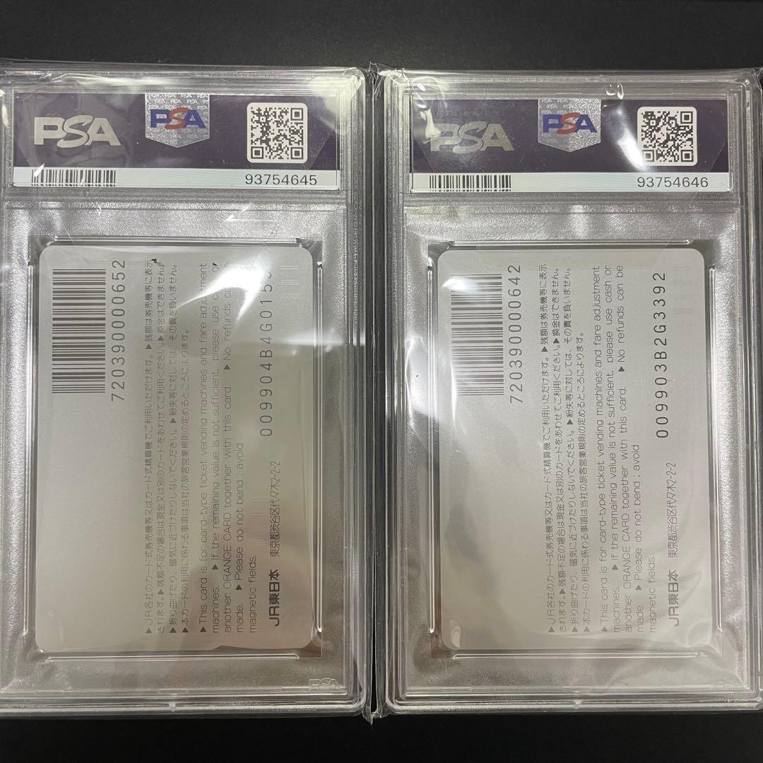 ポケモンカード サトシ カスミ 連番 psa10 1999 オレンジカード