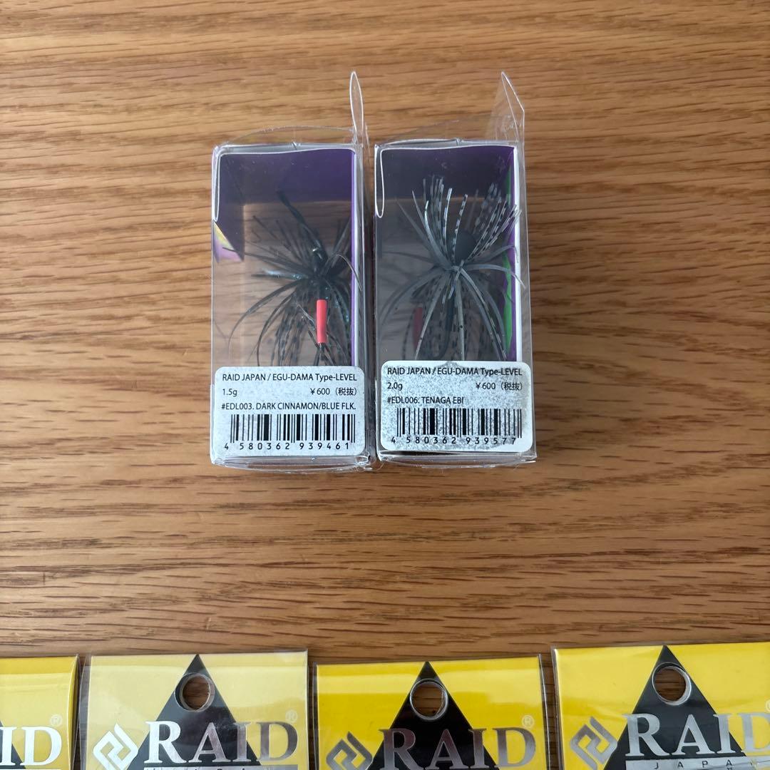レイドジャパン　エグダマタイプレベル＆カバー21セット　吊るし爆釣スモラバ　格安