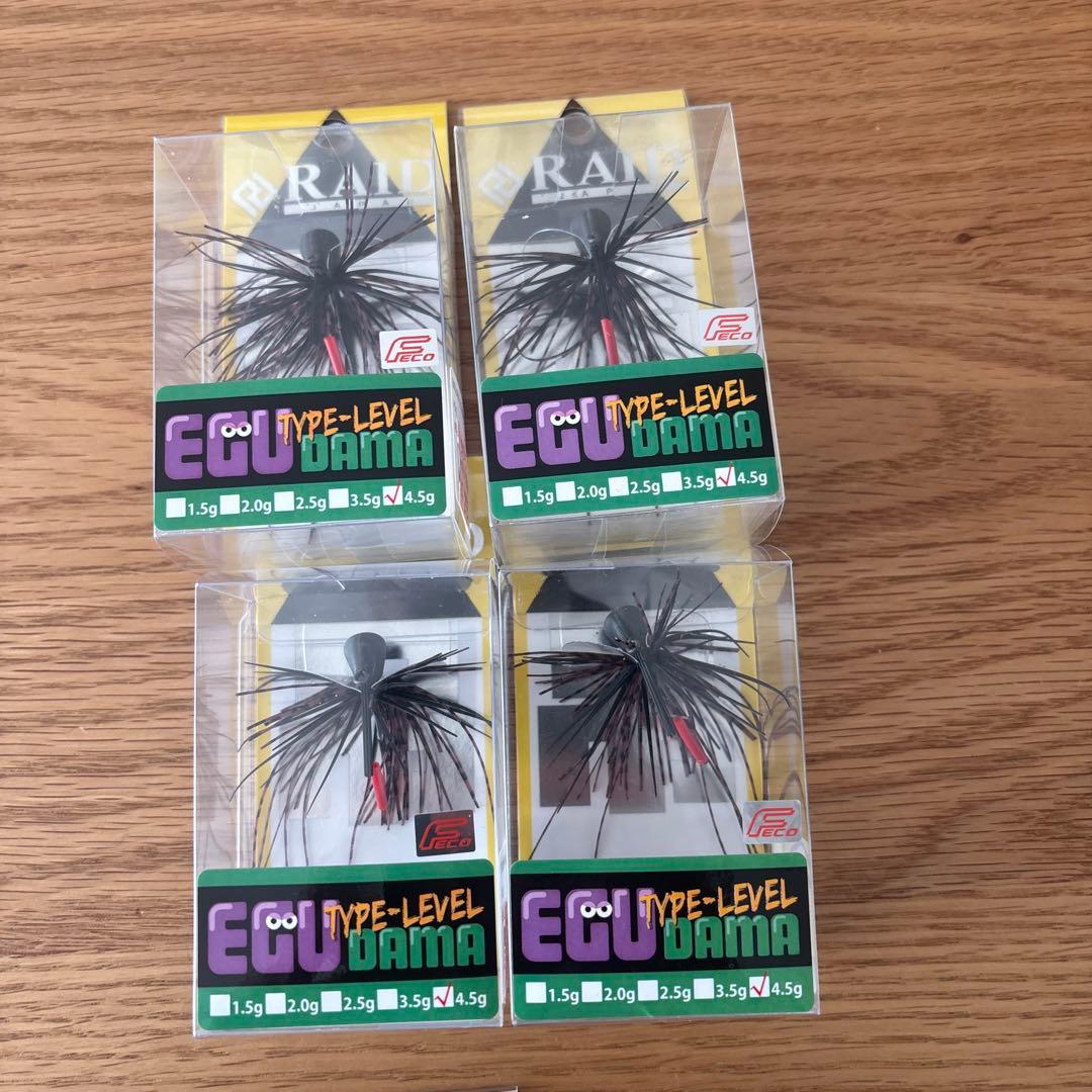 レイドジャパン　エグダマタイプレベル＆カバー21セット　吊るし爆釣スモラバ　格安