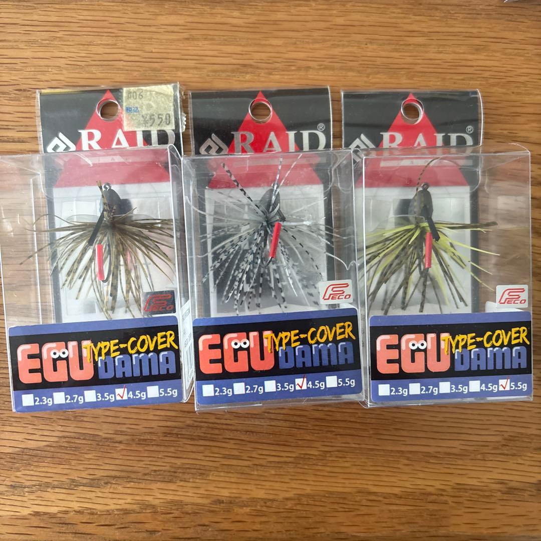レイドジャパン　エグダマタイプレベル＆カバー21セット　吊るし爆釣スモラバ　格安