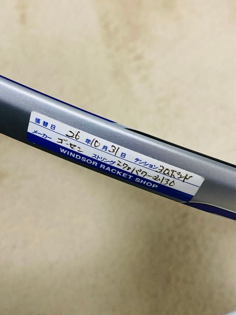 最終値下げ‼️YONEX NANOFORCE8V SL2 テニスラケット紫【希少】