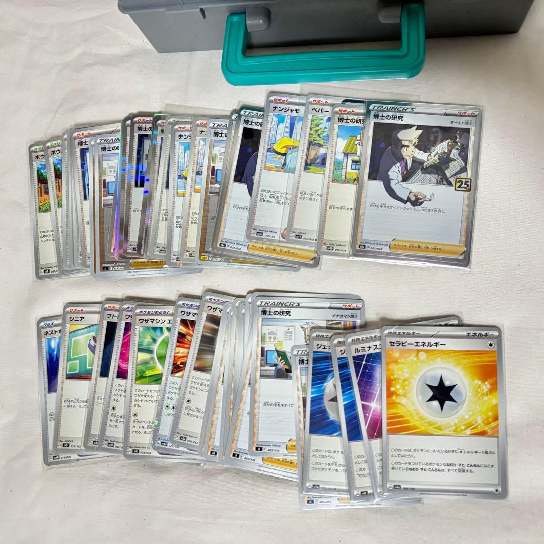 ポケモンカード 引退品 まとめ売り デッキ