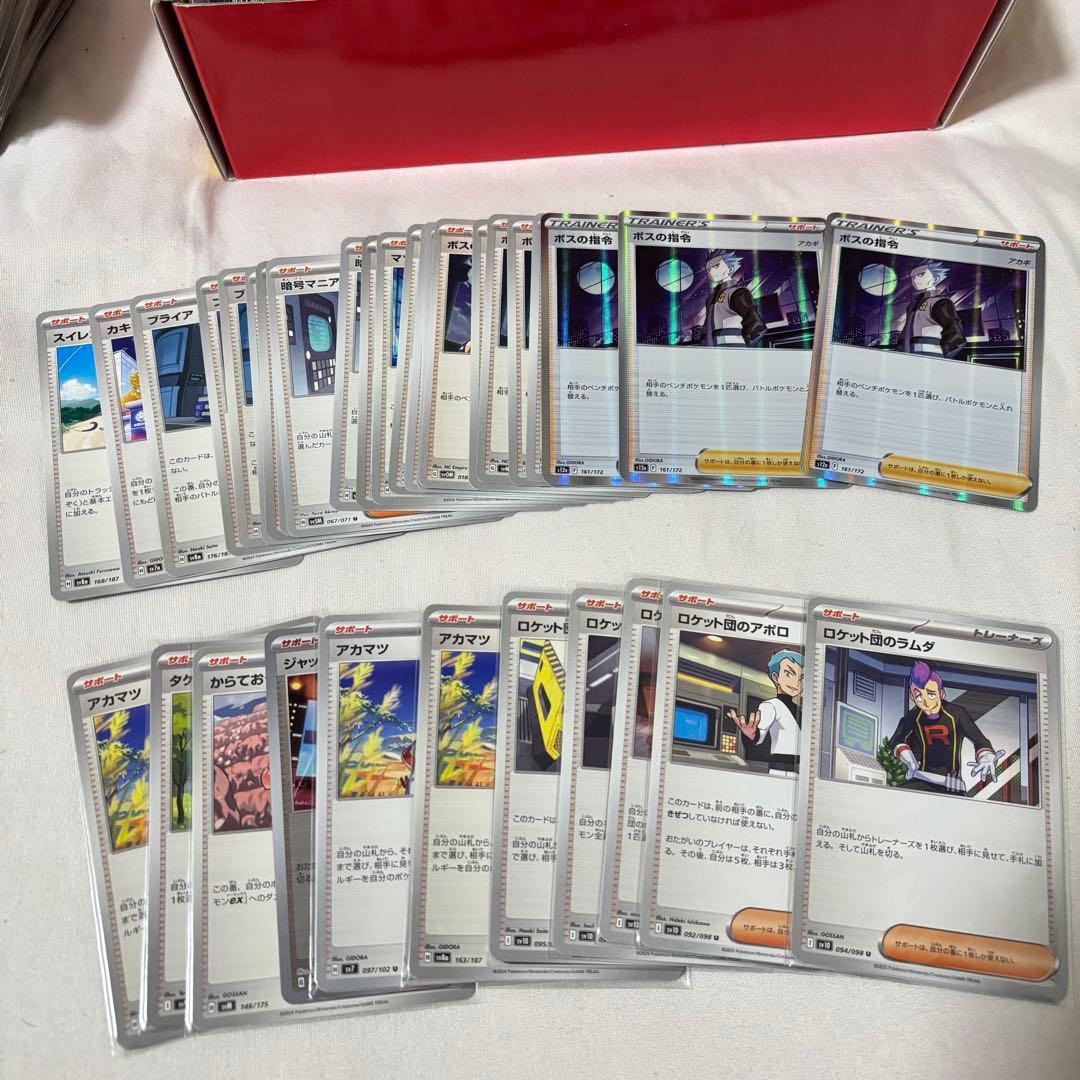 ポケモンカード 引退品 まとめ売り デッキ