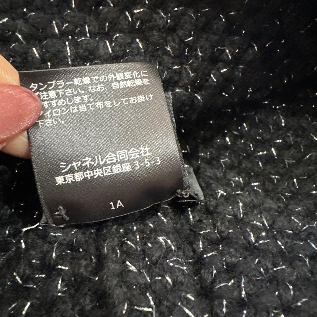 今季新作　新品　CHANEL 黒ニット帽 ロゴ刺繍入り