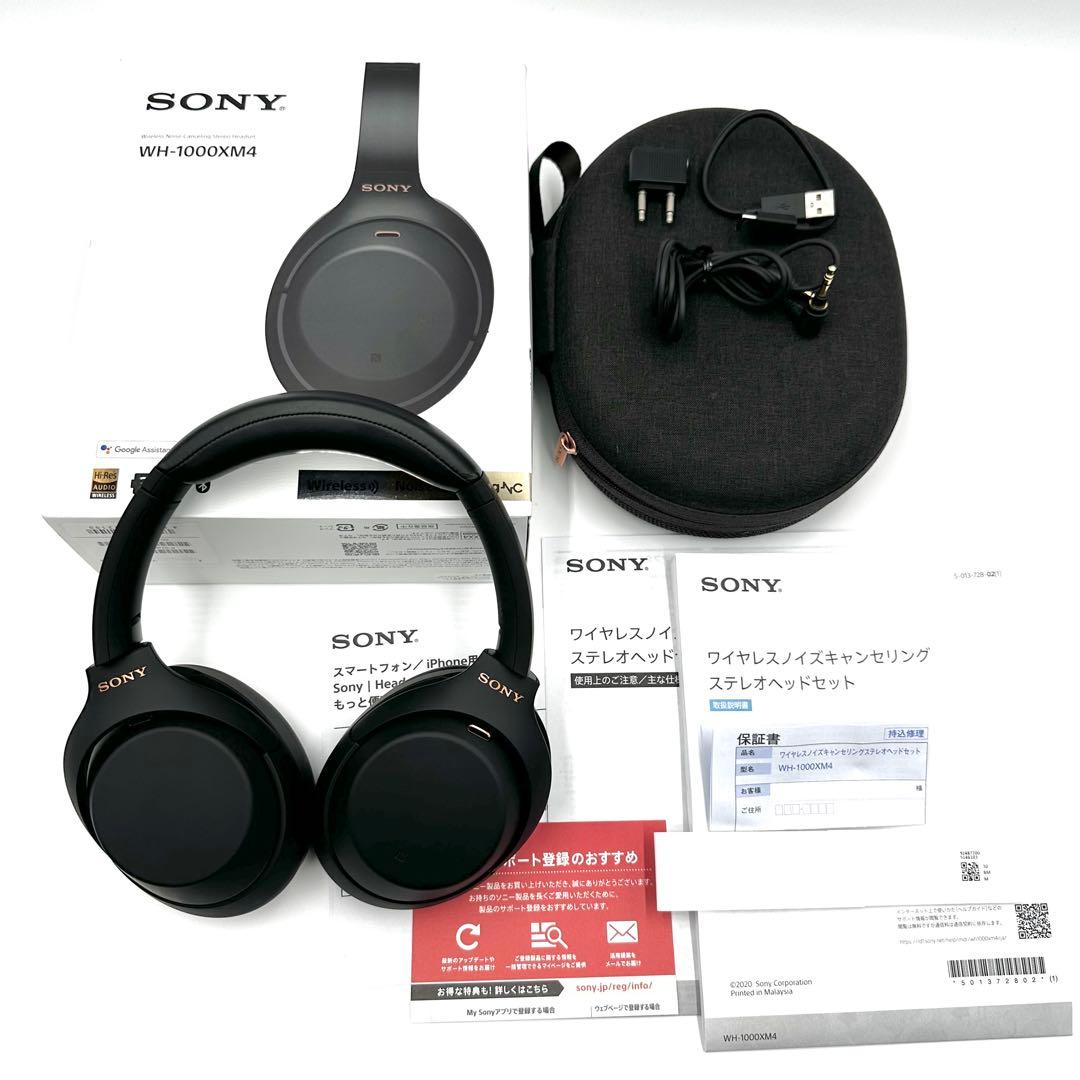 SONY WH-1000XM4 ワイヤレスヘッドフォン ノイズキャンセリング