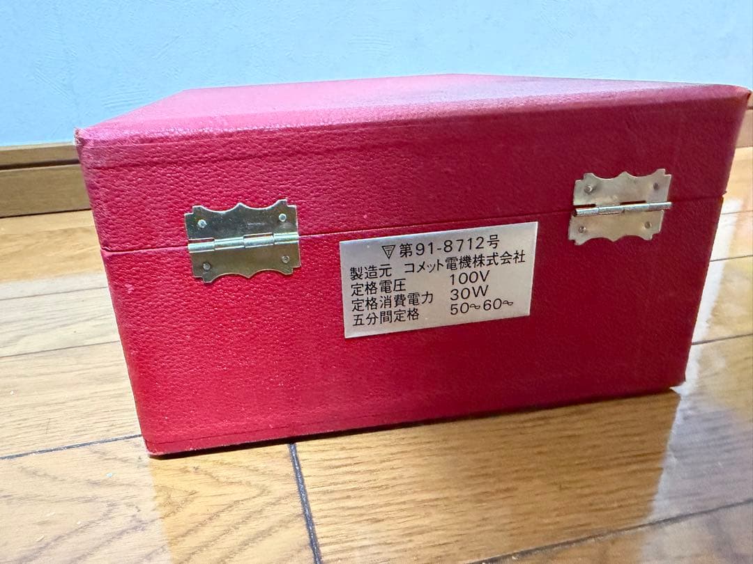 動作確認済み レトロ コメット電機 美顔器 モデル T-3型 激レア