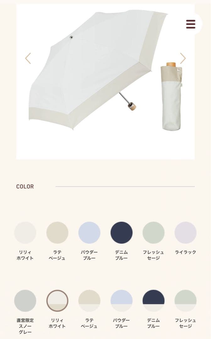 COLKAGE+ 折りたたみ日傘 50cm