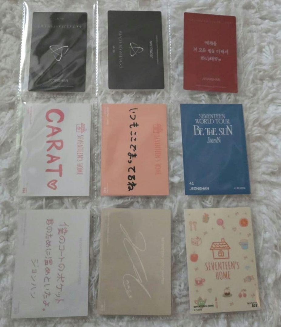 ジョンハン トレカ まとめ売り 83枚 セット SEVENTEEN セブチ