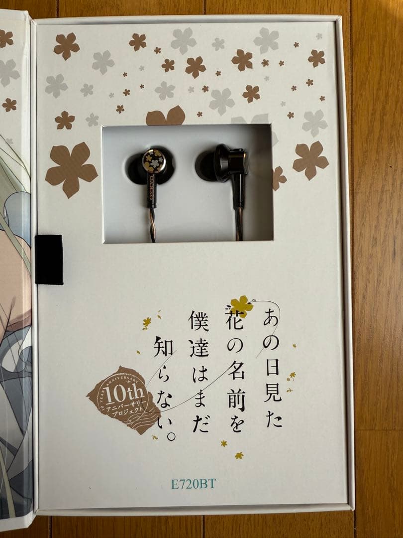 ONKYOコラボ限定 あの花 イヤホン E720BT オンキョー