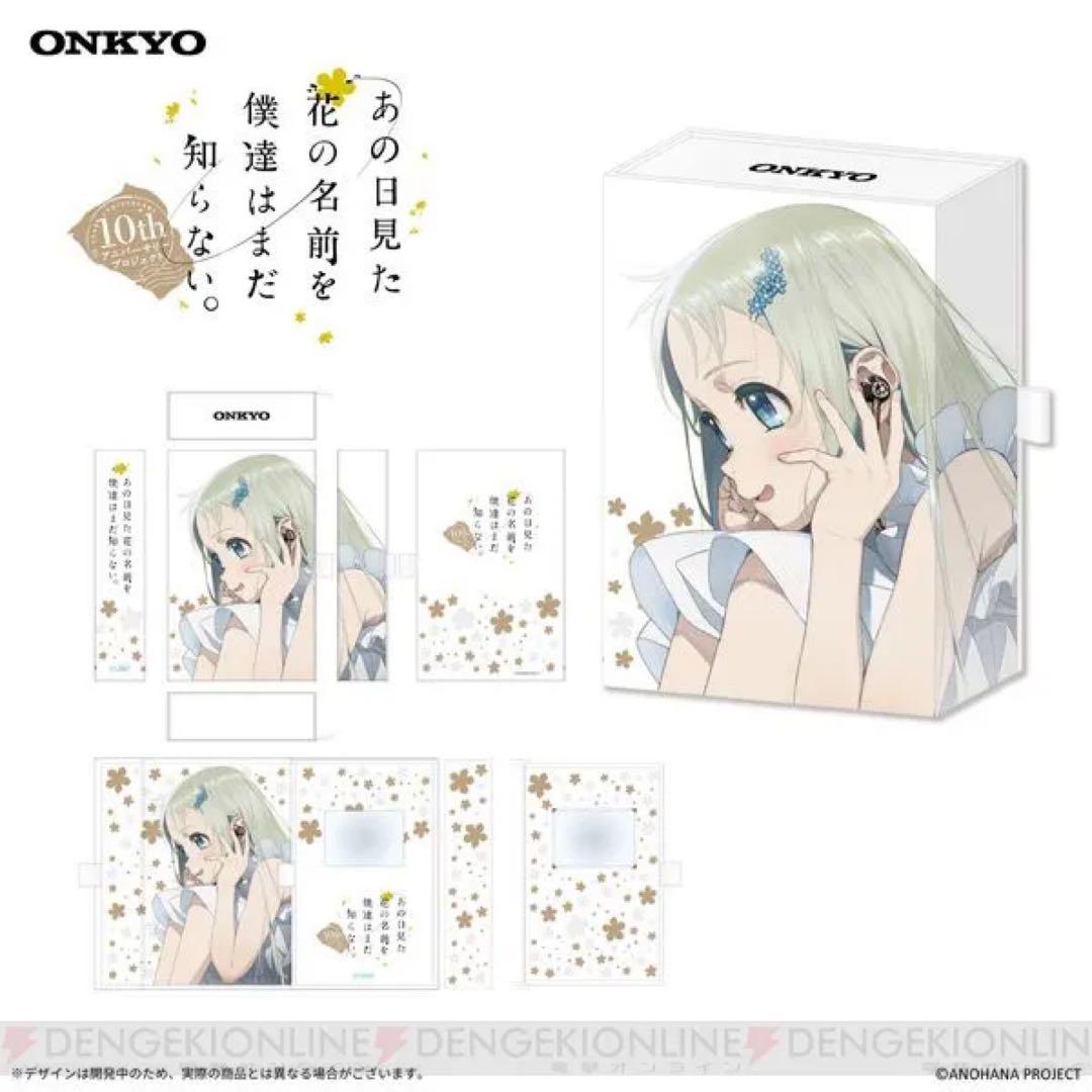 ONKYOコラボ限定 あの花 イヤホン E720BT オンキョー