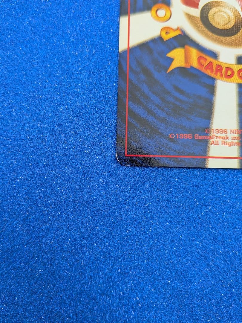 ポケモンカード プリン HP60 LV.14　旧裏