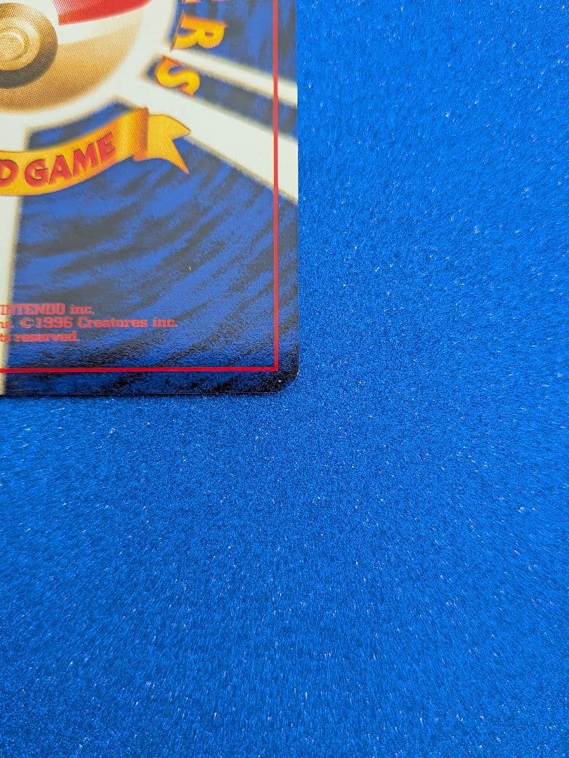 ポケモンカード プリン HP60 LV.14　旧裏