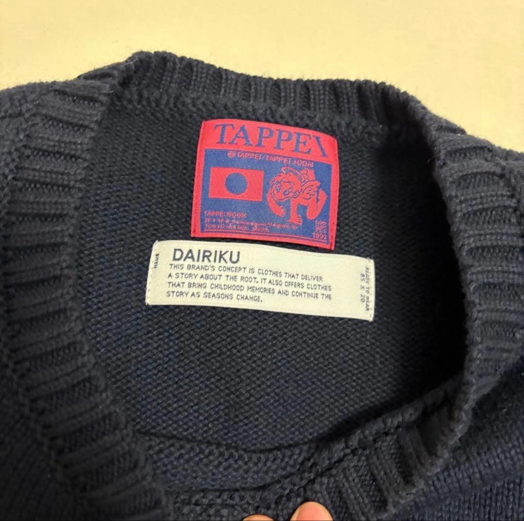 DAIRIKUxTAPPEI Angel'Pullover Knit ニット