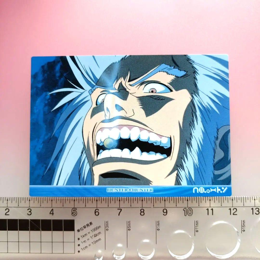 ハンターハンター　 カードダスマスターズ　セット　クロロ　フェイタン　ヒソカ