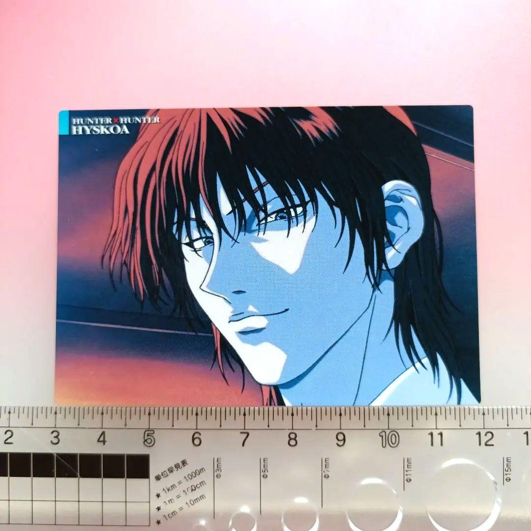 ハンターハンター　 カードダスマスターズ　セット　クロロ　フェイタン　ヒソカ