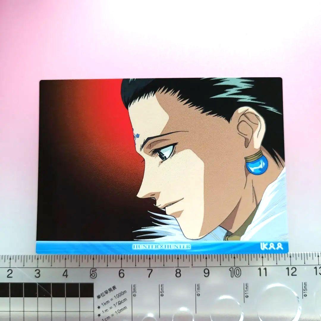 ハンターハンター　 カードダスマスターズ　セット　クロロ　フェイタン　ヒソカ