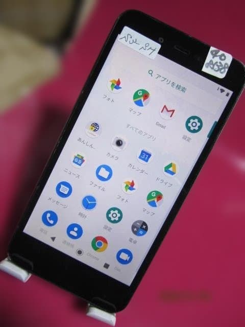 Android One s3-sh　２台まとめ　 初期化済　40-8538