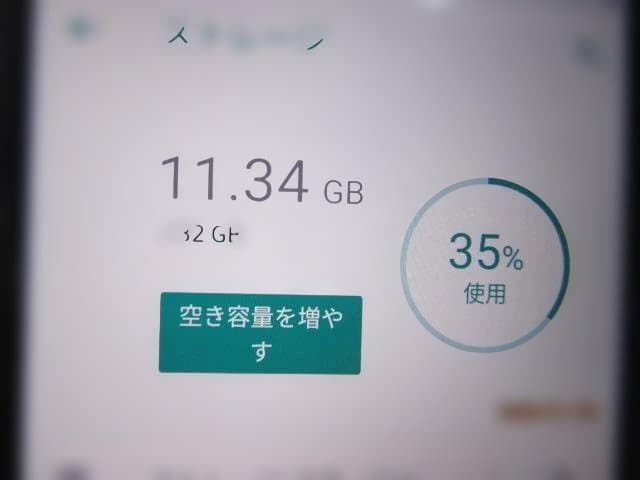 Android One s3-sh　２台まとめ　 初期化済　40-8538