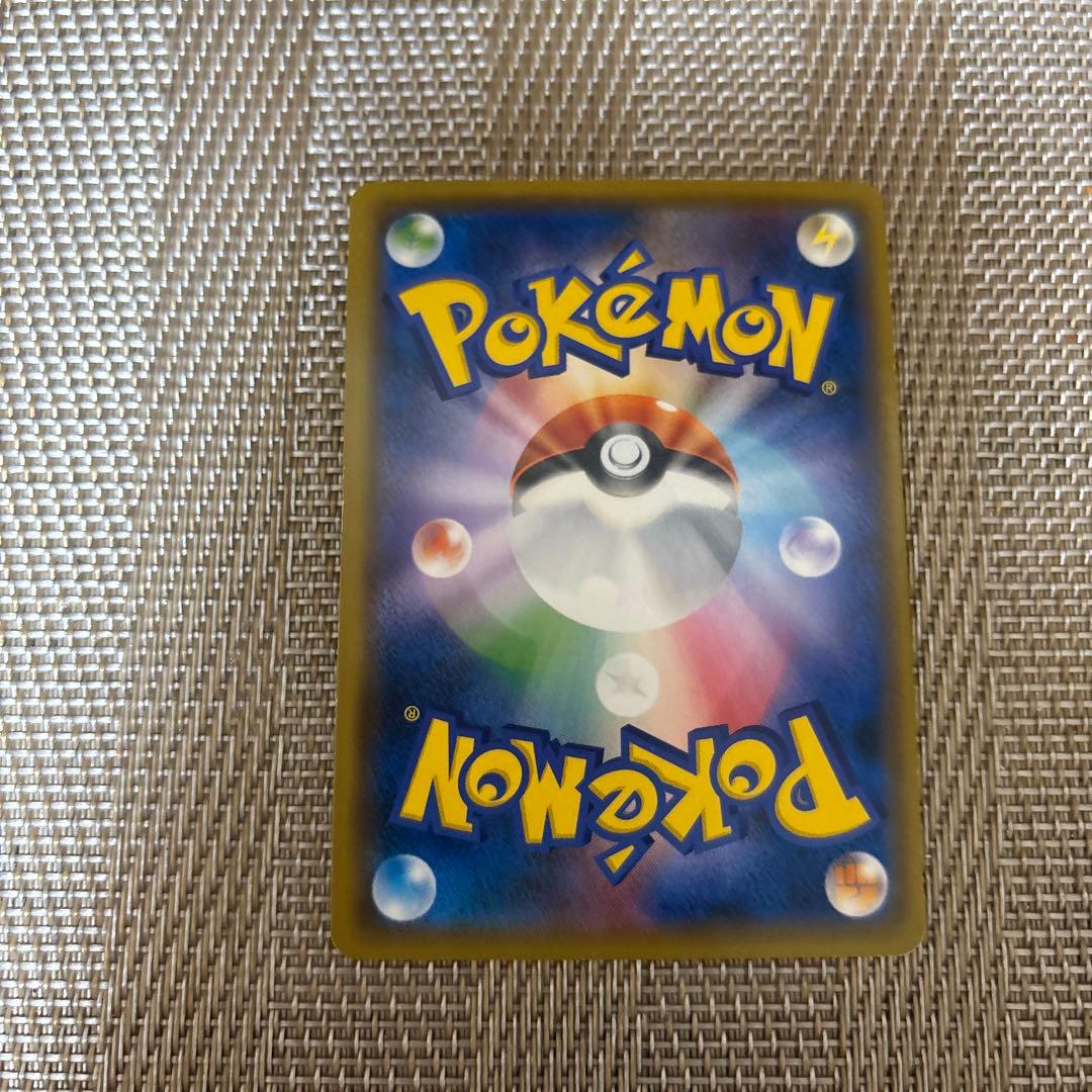 ブルーの探索 SR SM9b フルメタルウォール 061/054