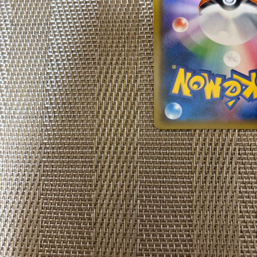 ブルーの探索 SR SM9b フルメタルウォール 061/054