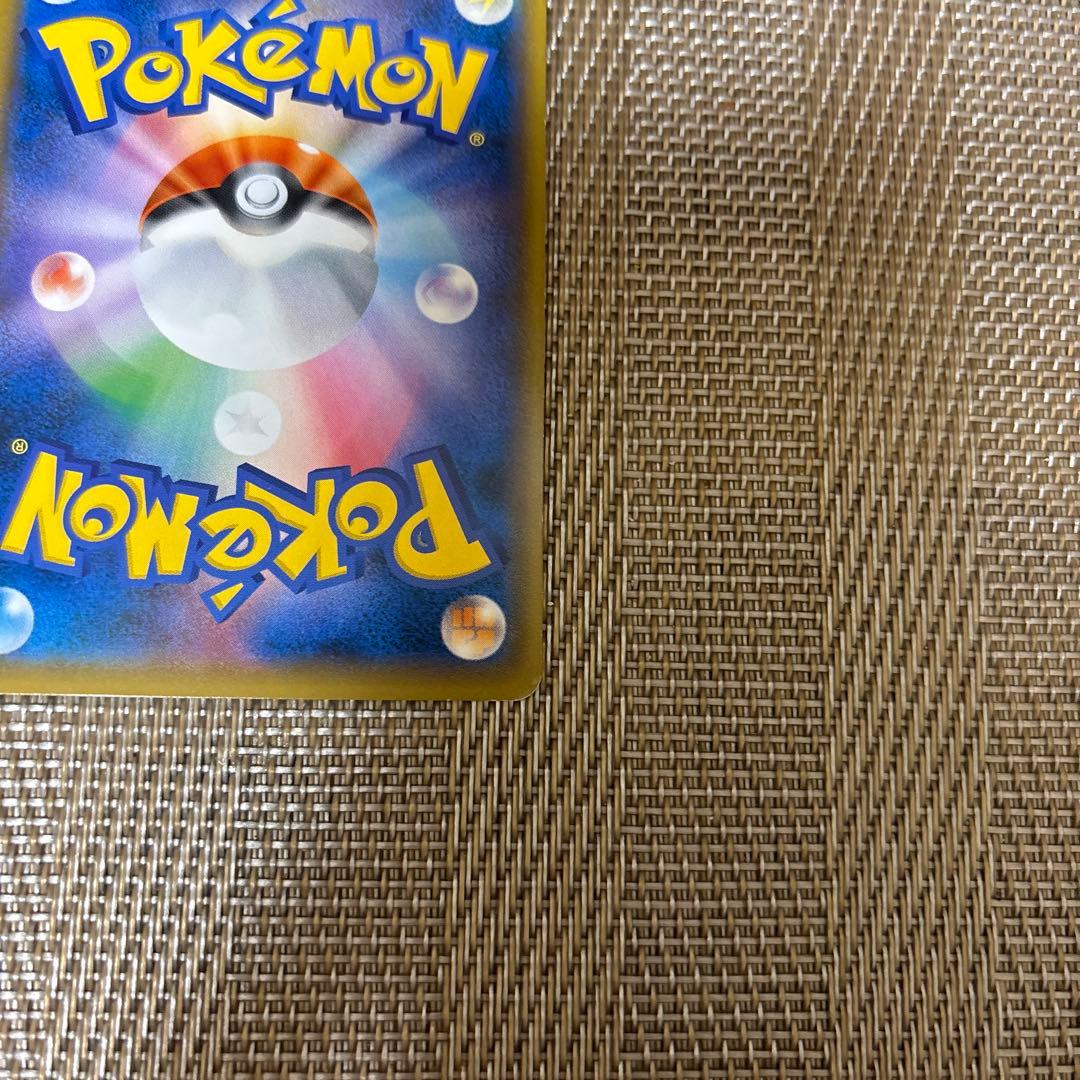 ブルーの探索 SR SM9b フルメタルウォール 061/054