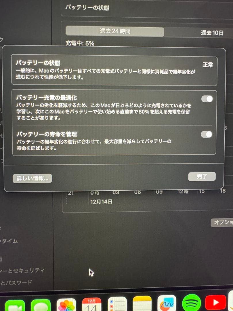 LANAMacBook Pro 13インチ　2019年式