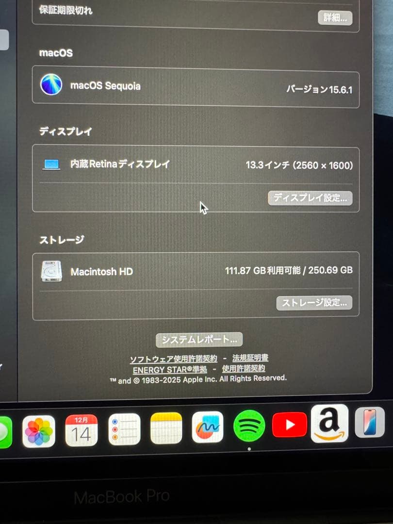 LANAMacBook Pro 13インチ　2019年式