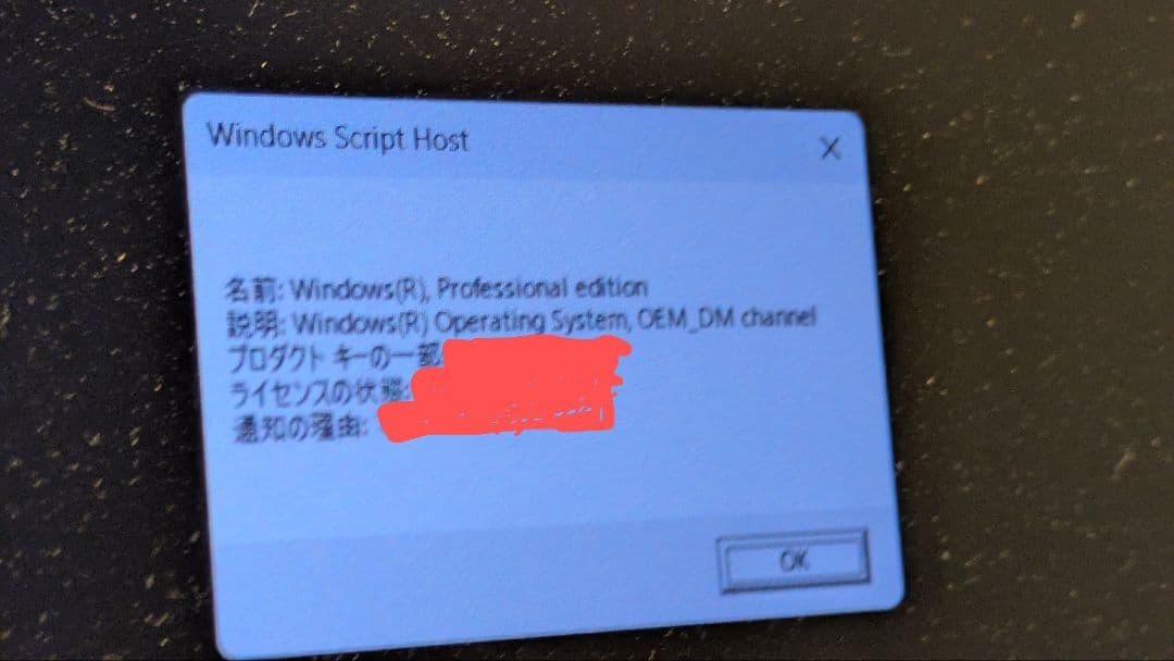 整備済み MINISFORUM UN100L 16GBRAM 512GB SSD