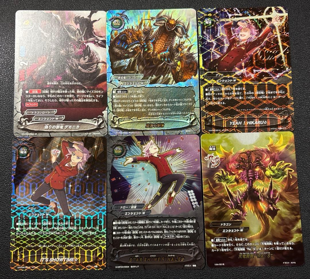 バディファイト　原初竜　ビッグバン　ドラゴン