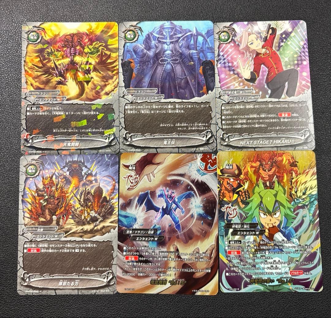 バディファイト　原初竜　ビッグバン　ドラゴン