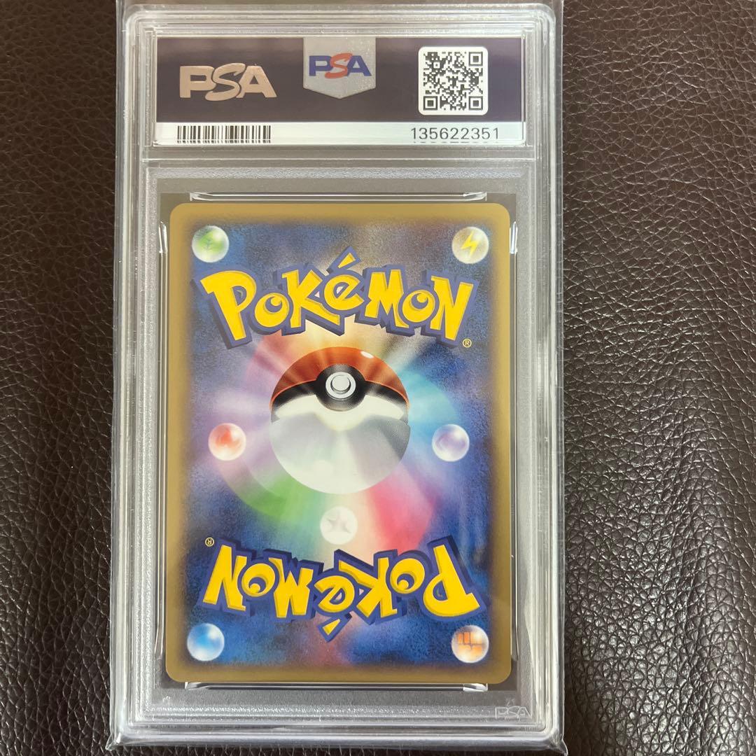 PSA10ポケカ 1ED L3 015/080 レジェンド 頂上大激突 コダック