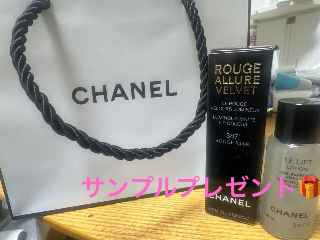 未使用ルージュアリュール ヴェルヴェット ルージュヌワール387シャネル限定品