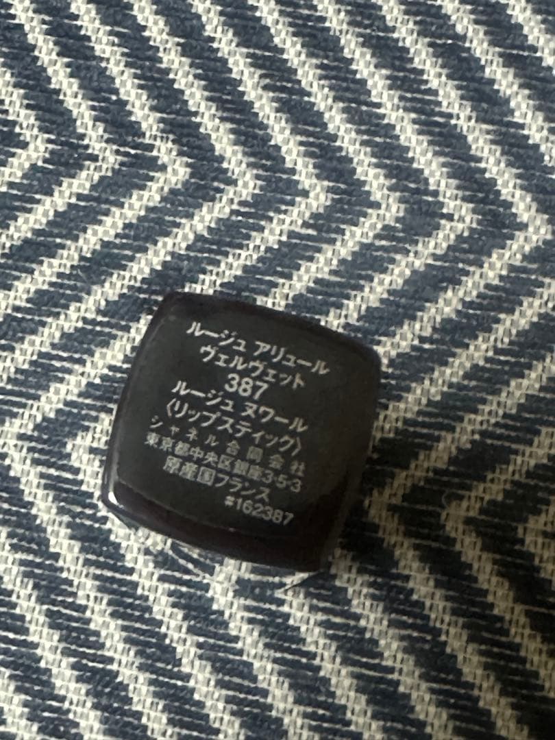 未使用ルージュアリュール ヴェルヴェット ルージュヌワール387シャネル限定品