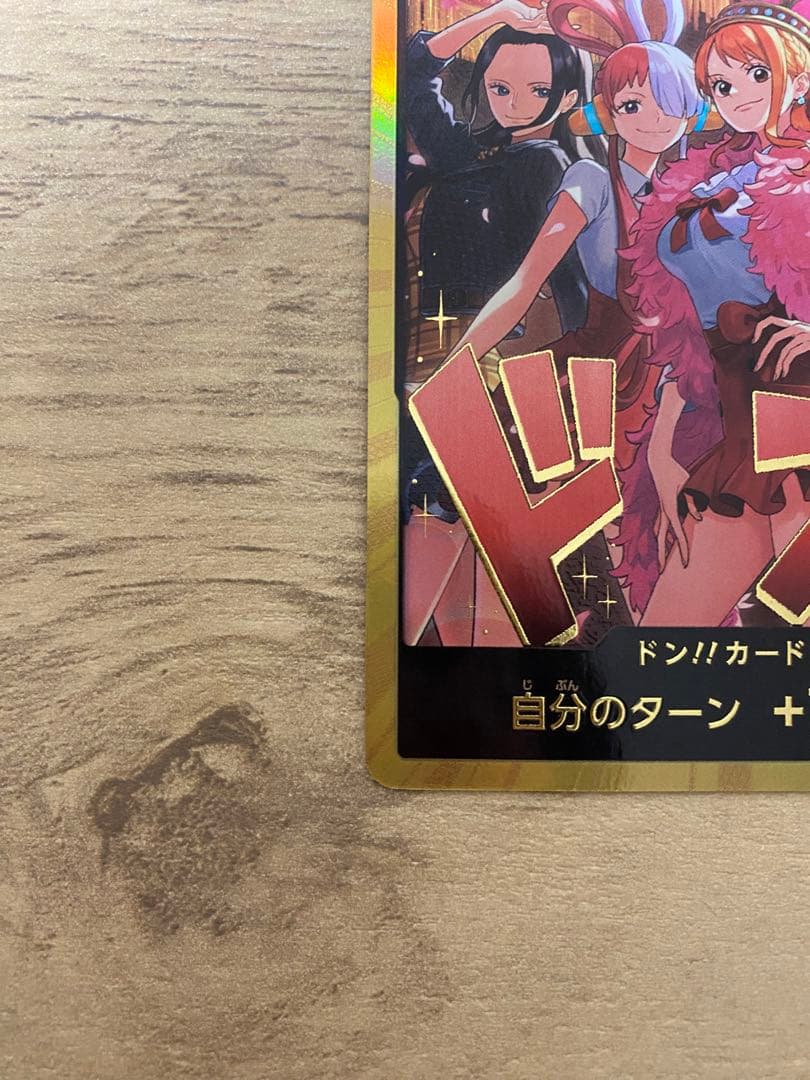 ワンピースカード　ドンカード　ロビン&ウタ&ナミ&ハンコック パラレル