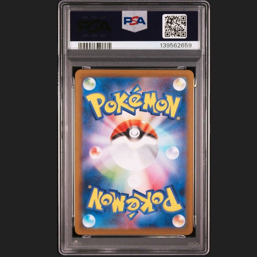 ポケモンカード　ヒカリ　SAR　PSA10