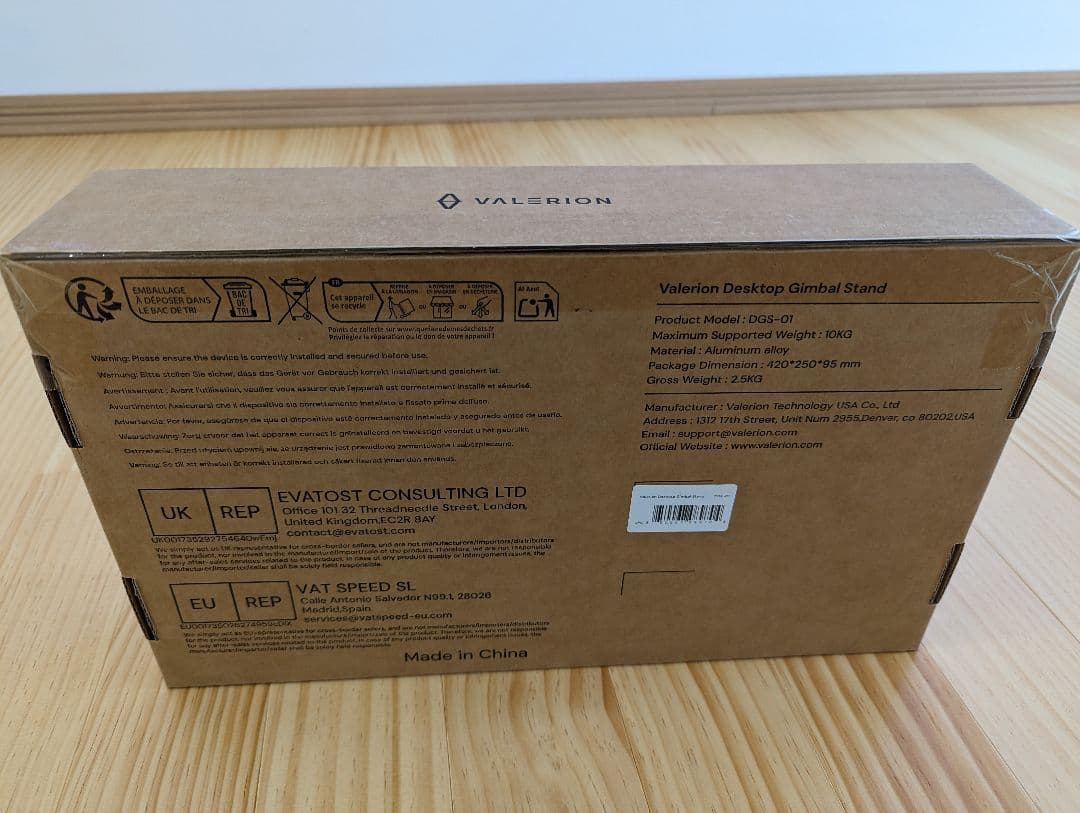 VALERION プロジェクター デスクトップジンバルスタンド 新品