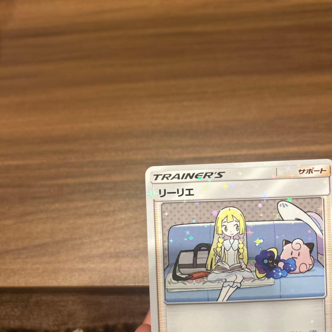 [美品]リーリエ PROMO SM-Pプロモカード 080/SM-P