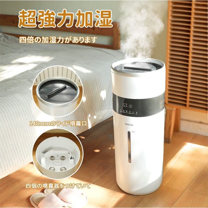 加湿器大容量18L 業務用タワー型上から給水 最大1500ml/h70畳超音波式