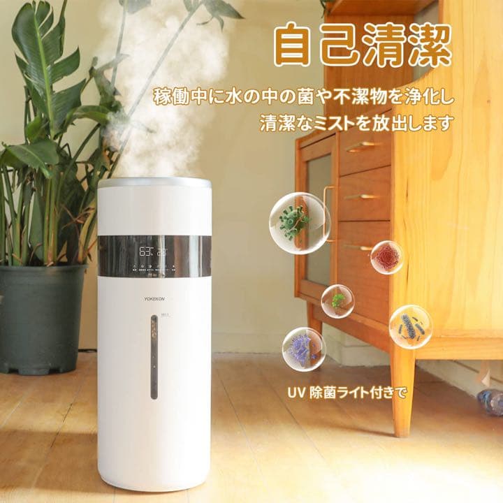 加湿器大容量18L 業務用タワー型上から給水 最大1500ml/h70畳超音波式