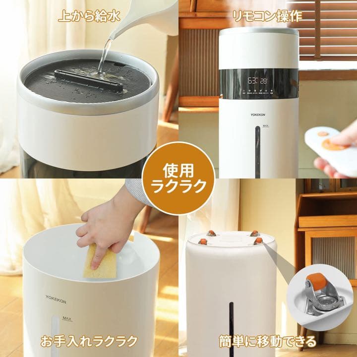 加湿器大容量18L 業務用タワー型上から給水 最大1500ml/h70畳超音波式