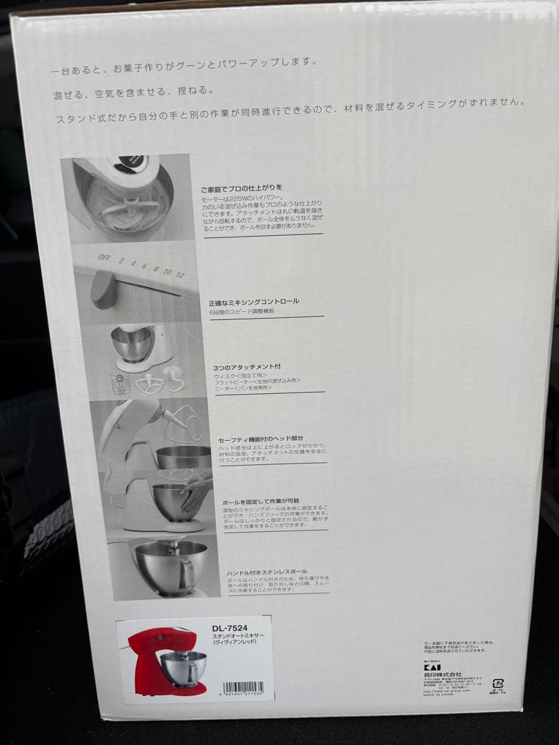 キッチン家電 Sorabin