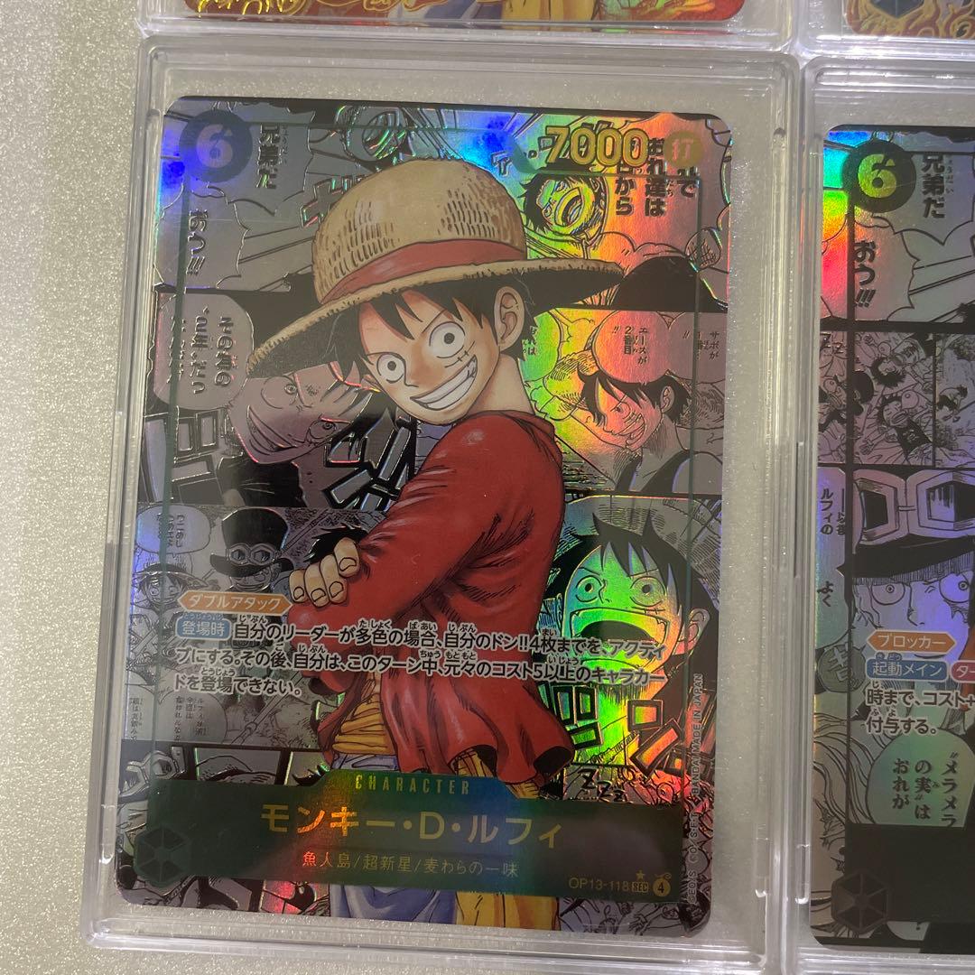 モンキーDルフィ　レプリカまとめ売り