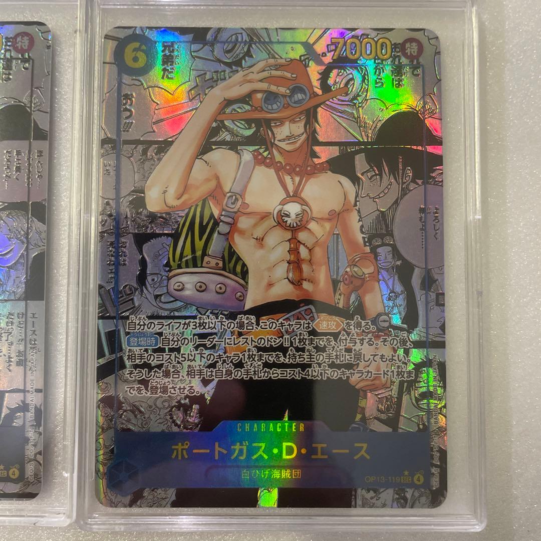 モンキーDルフィ　レプリカまとめ売り